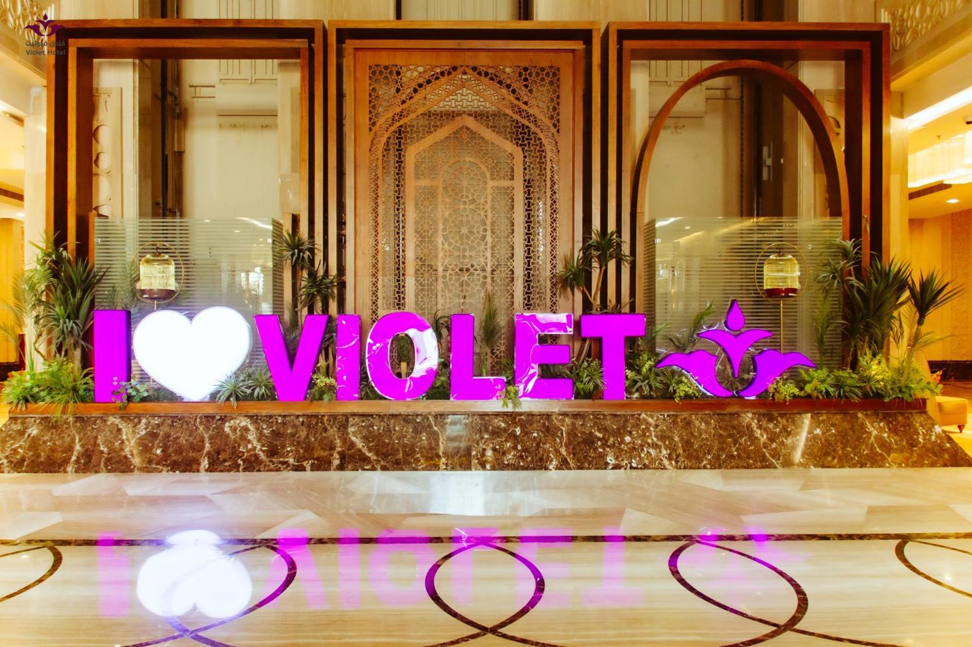 Violet Al Azizia Hotel La Meca Exterior foto